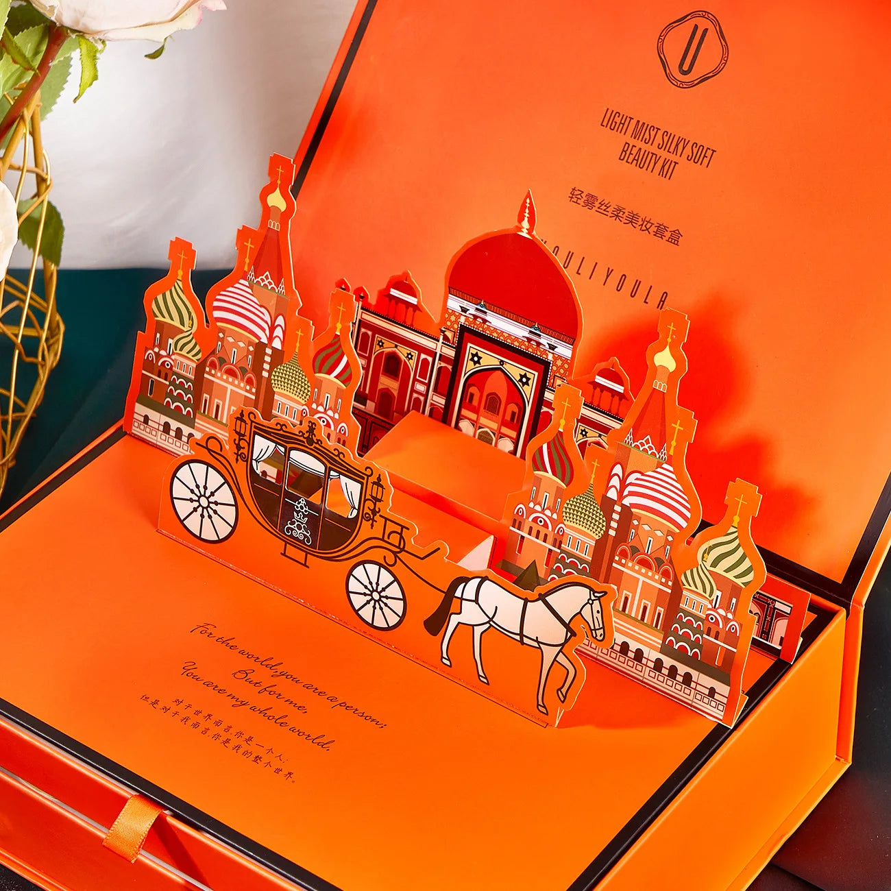 luxury orange makeup cosmetics set with Chinese style